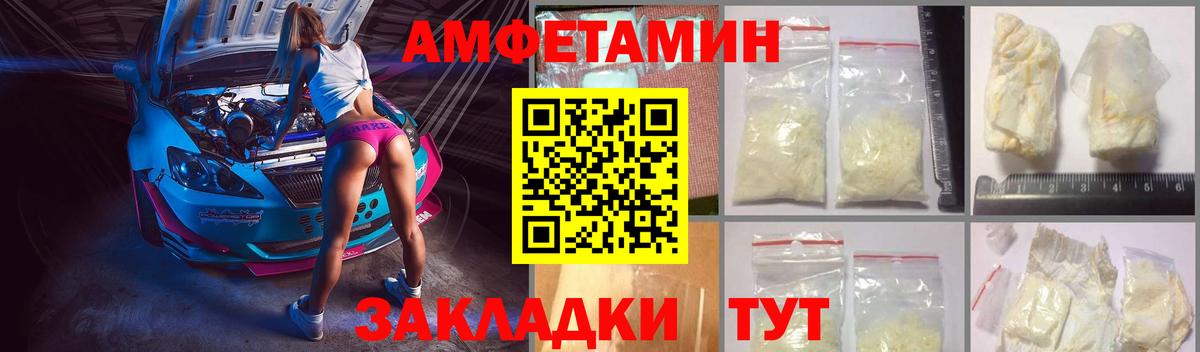 мориарти Telegram  гидра как войти  Вход с VPN  Казань  Amphetamine Premium  АМФ  АМФ 
