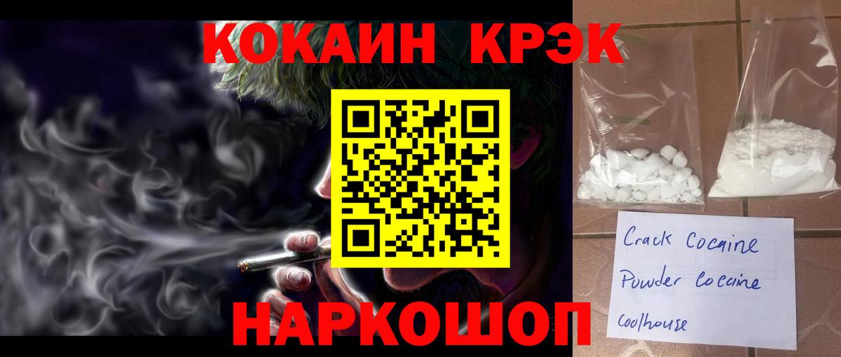 Казань  Cocaine  Вход с VPN  Кокаин VHQ  Cocaine 98% 