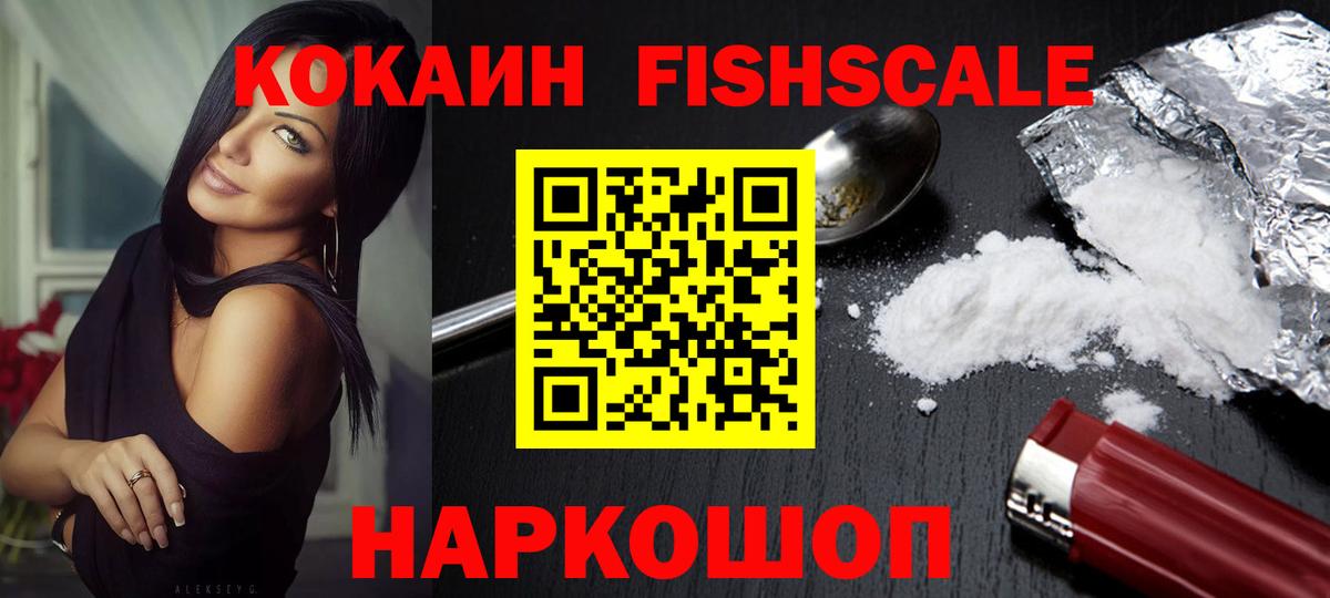 КОКАИН Columbia Казань