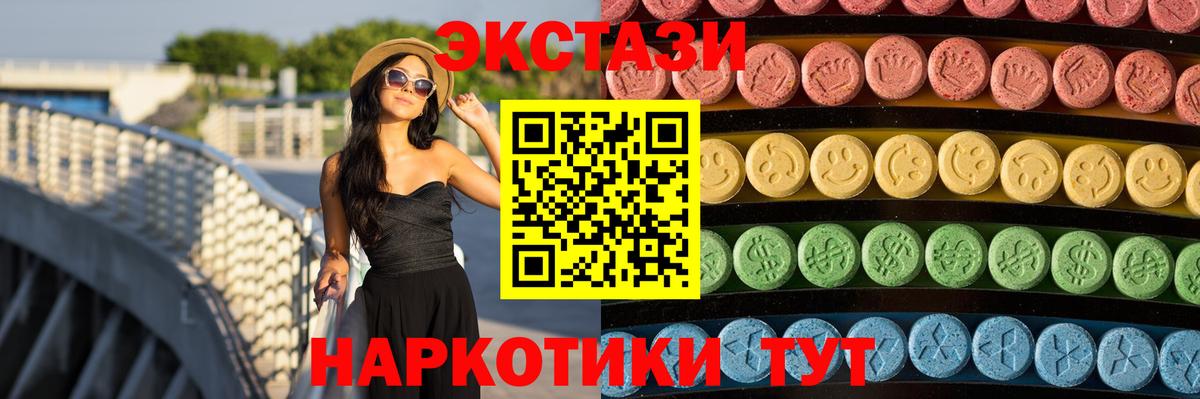 Экстази Cube Казань