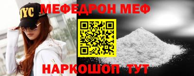 стафф Лесосибирск