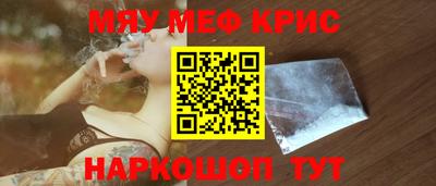 гашишное масло Кулебаки