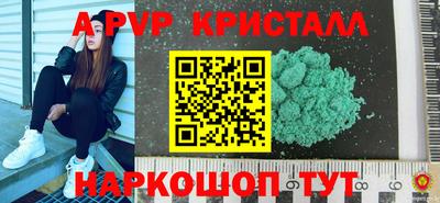 гашишное масло Кулебаки