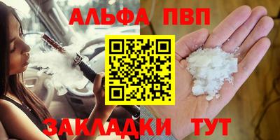 гашишное масло Кулебаки