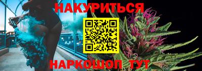 гашишное масло Кулебаки