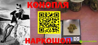 гашишное масло Кулебаки