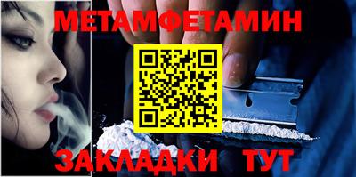 стафф Лесосибирск