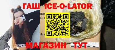 гашишное масло Кулебаки
