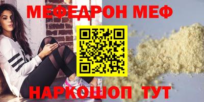 стафф Лесосибирск