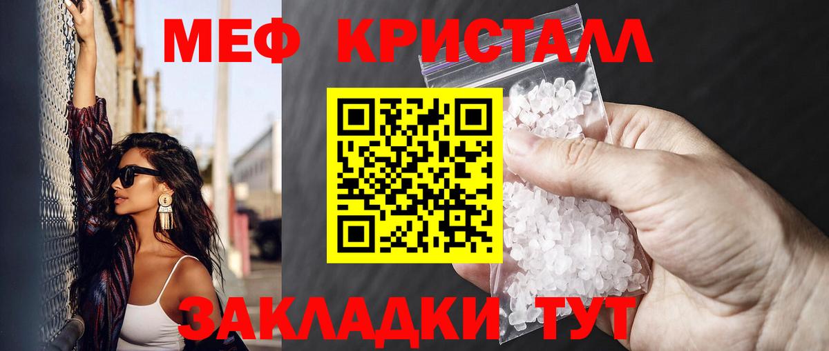 Казань  Мефедрон VHQ  МЯУ-МЯУ  МЯУ-МЯУ  МЕФ мука  Вход с VPN 