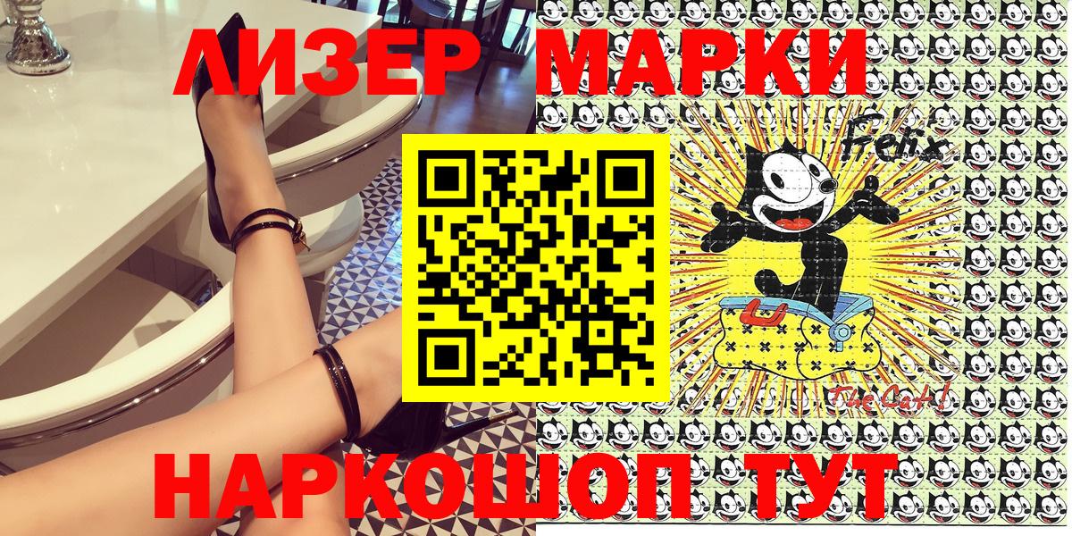 Казань  Марки N-bome  Вход с VPN  Марки 25I-NBOMe 1,5мг 
