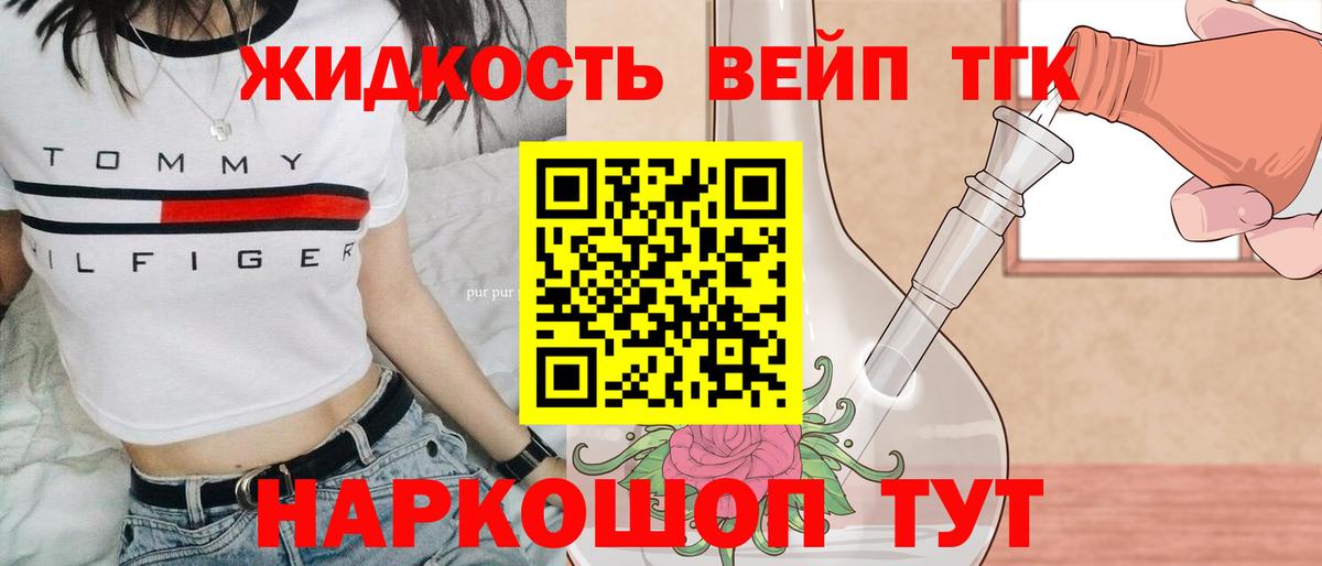 цена наркотик  Вход с VPN  Казань  ТГК гашишное масло 