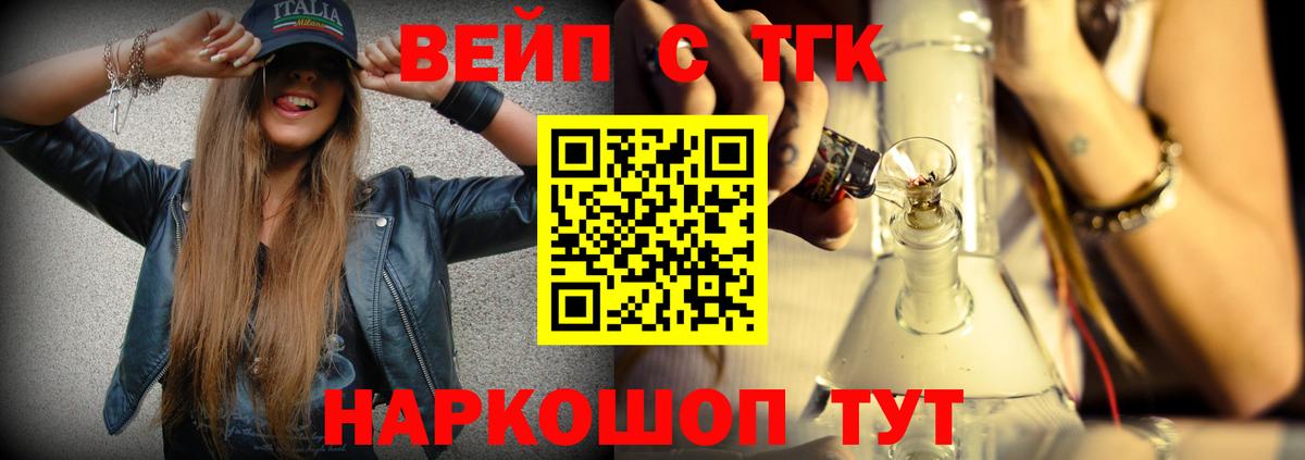 ТГК гашишное масло Казань