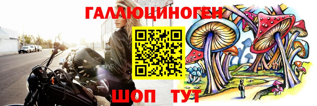 ГАШИШ Казань