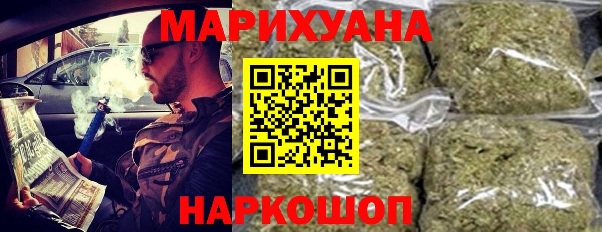 Бошки марихуана индика  Вход с VPN  МАРИХУАНА Ganja  Казань  Бошки марихуана Bruce Banner  Конопля индика 
